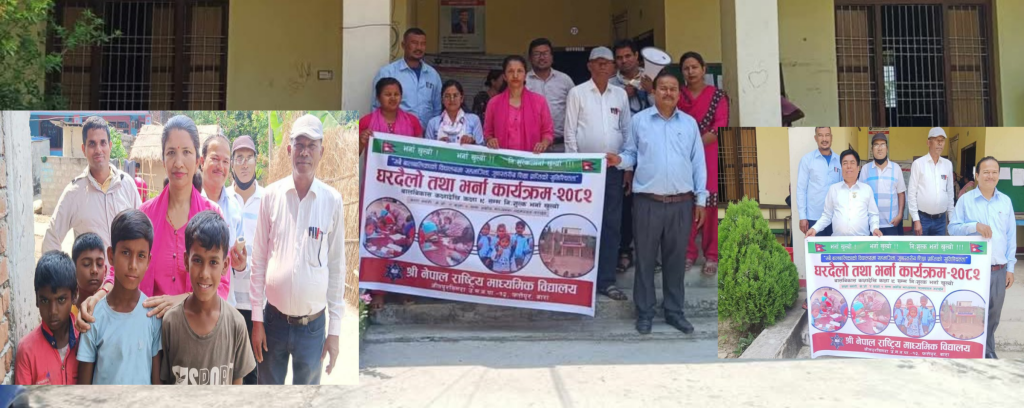 फत्तेपुरमा विद्यालयको घरदैलो तथा भर्ना अभियान सम्पन्न, शिक्षा गतिविधि पुनः सञ्‍चालनमा