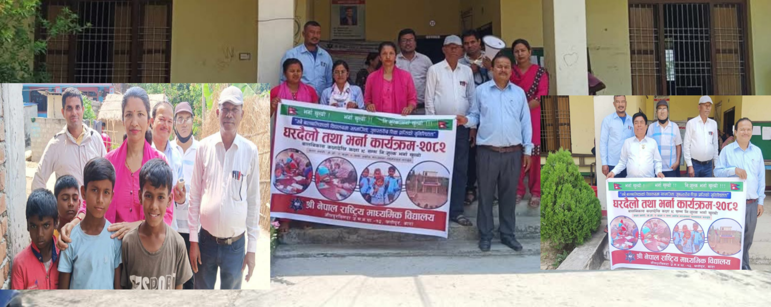 फत्तेपुरमा विद्यालयको घरदैलो तथा भर्ना अभियान सम्पन्न, शिक्षा गतिविधि पुनः सञ्चालनमा
