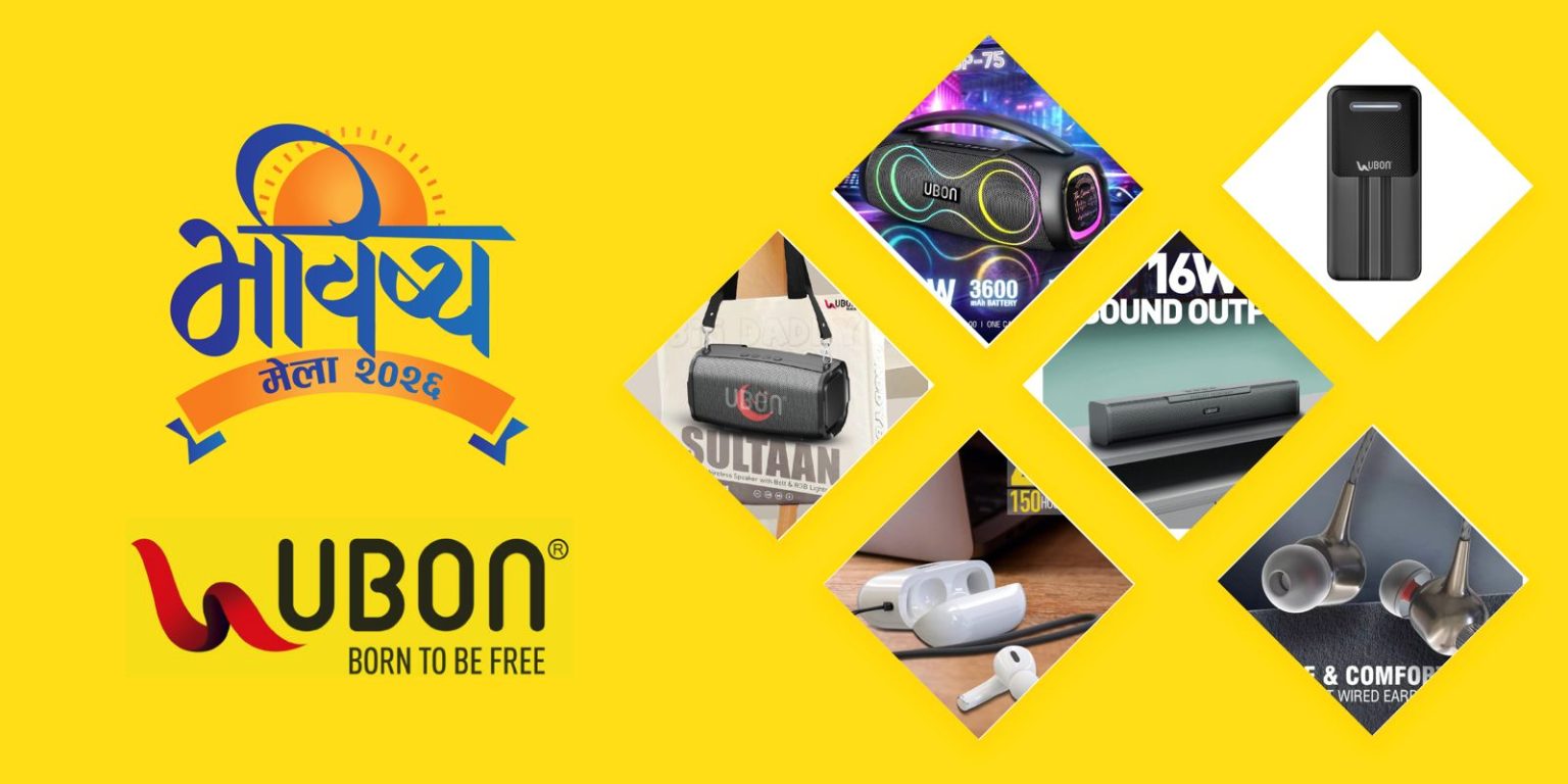 युबन कम्पनीको विशेष छुटसहित ‘भविष्य मेला २०२६’ भोलि वीरगञ्जमा